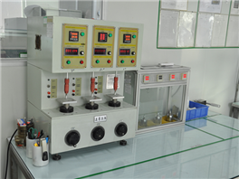 Production equipment